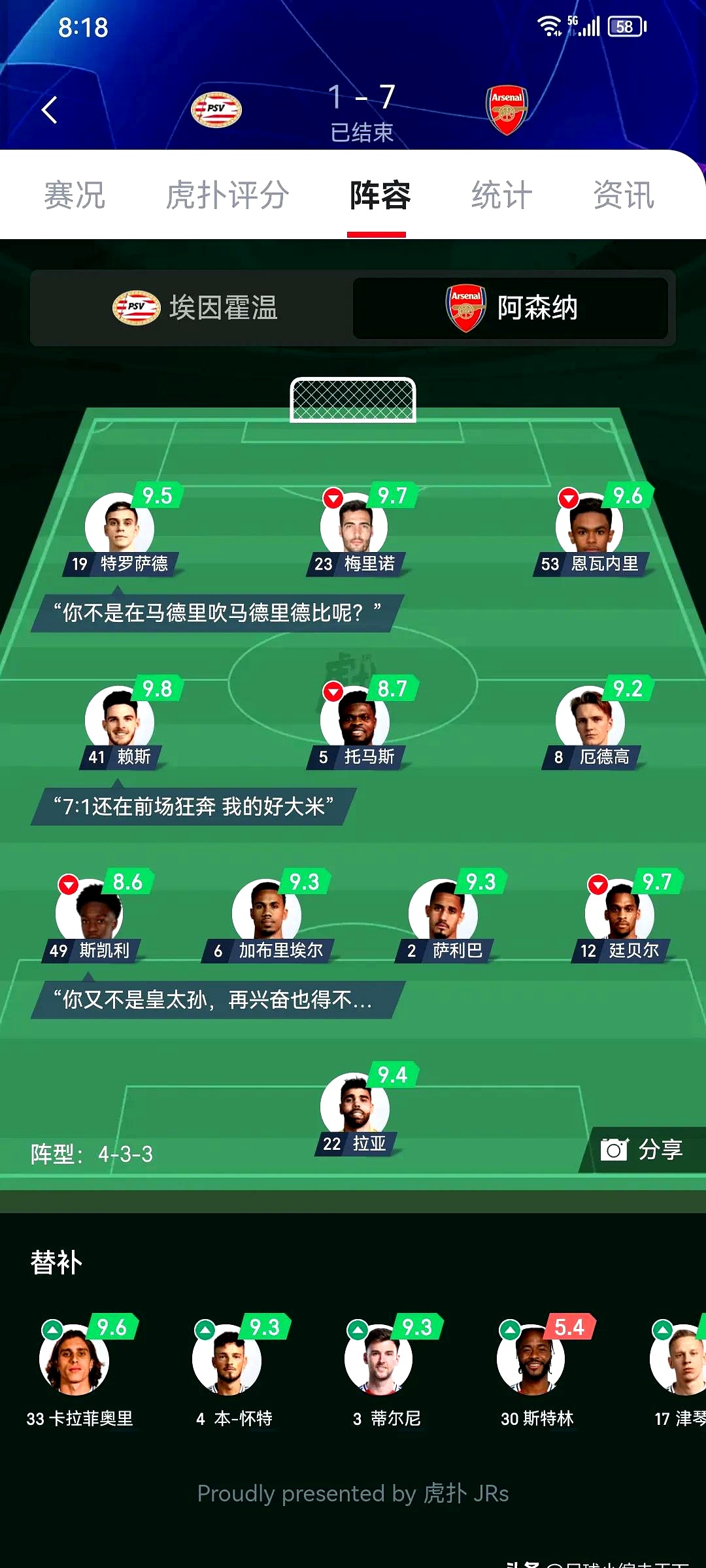 云体育入口包含阿森纳迎德甲关键赛，赛后单刀错失，更衣室稳定，数据趋势出现新变化的词条