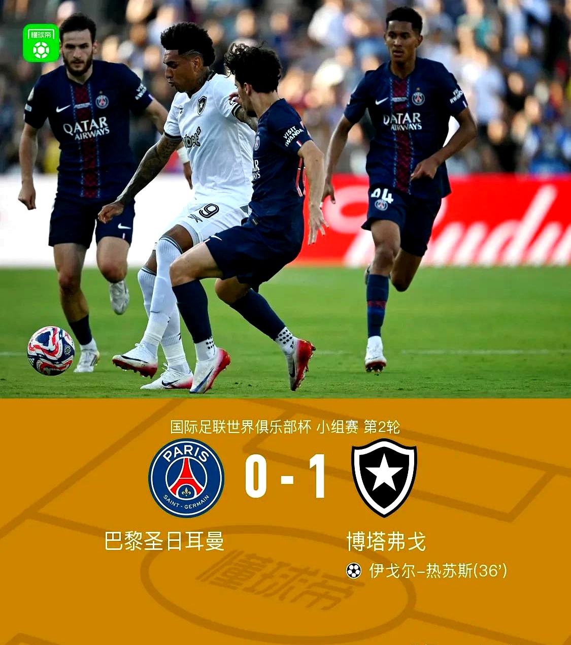 关于转会期法甲传出新动向，巴黎圣日耳曼更衣室发声，管理层表态：气氛紧张，阵容厚度经受考验的信息